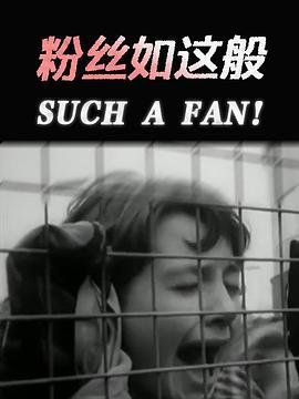 经典电影《无人区》免费观看中文版全集下载百度云