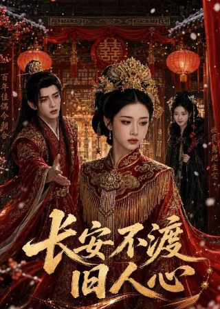 《雷雨》作品介绍50字怎么写的