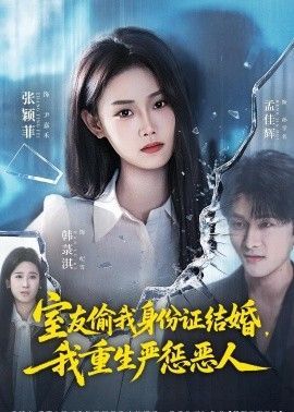 山鸡变凤凰图片高清