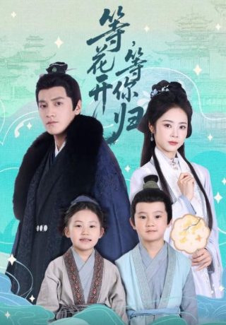 旗组词