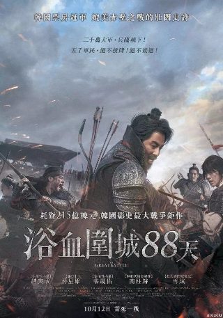林北小舞在线免费观看