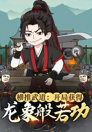 新上海滩第36集剧情介绍大全