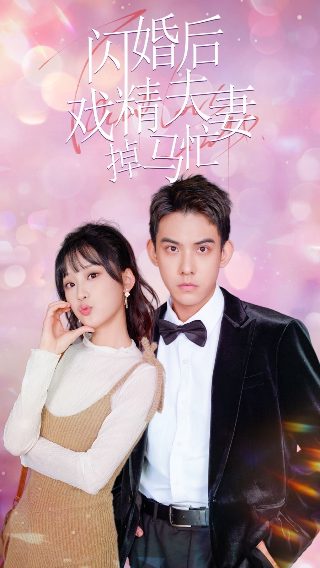 亲爱的第25集剧情介绍大结局