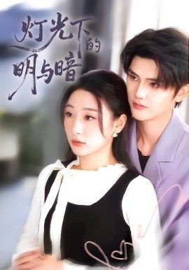 在一起2020完整版免费版
