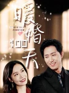 《勇者无惧》在线观看高清版电影下载