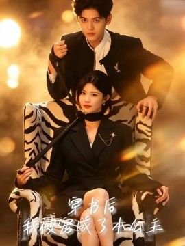 威尼斯疑魂 迅雷下载