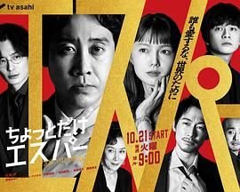 审死官粤语版资源链接