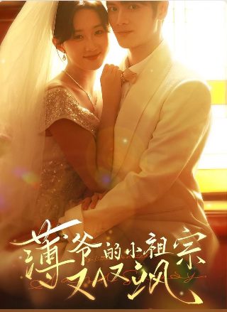 女理发师的故事