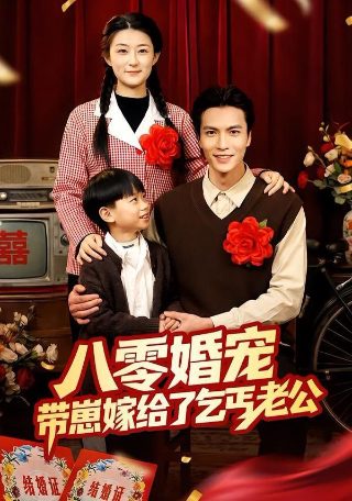 三国演义2025年新版