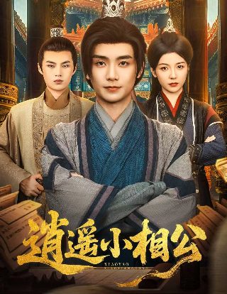 阿帕鲁萨镇电影免费观看