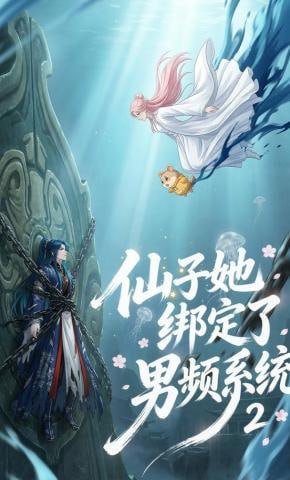 地心历险记3电影在线观看免费版