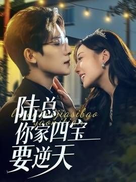 《小白船》合唱视频播放下载