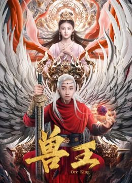 封神榜第十集剧情介绍大结局是什么意思
