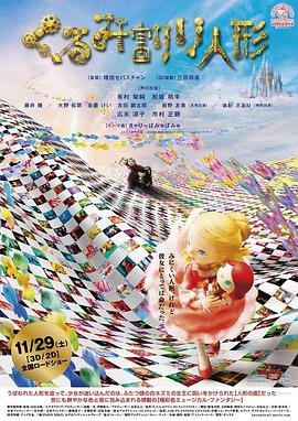 电影《拳霸》高清播放全集免费观看下载