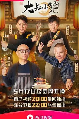 双面伴娘2025电影在线观看