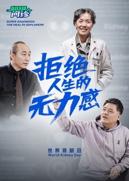 《大赢家》电影在线观看免费高清版全集视频