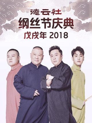 大地恩情大结局免费观看全集下载视频