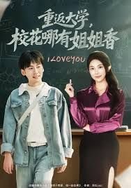 《我们的翻译官》宋茜扮演者是谁呀英文怎么写