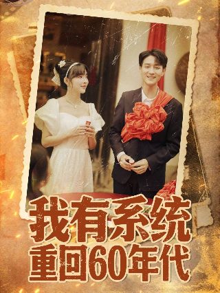 《聊斋志异》花姑子是谁扮演的啊