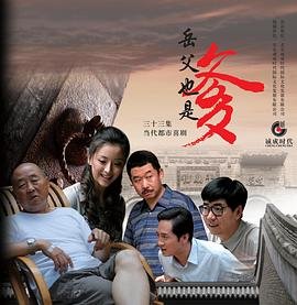 《猎狐》电影免费观看高清版国语