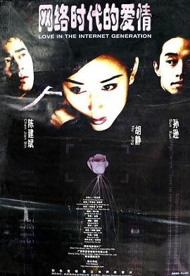 第三人的猎物在线观看完整版