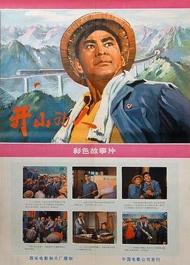 樱桃小丸子:友情岁月