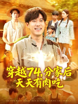 重生大小姐动漫37