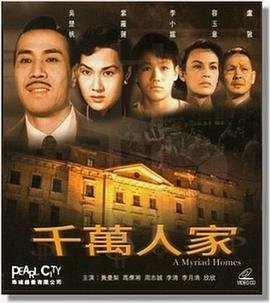 神兽金刚第五季合体