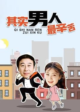 绝命特工 在线观看国语