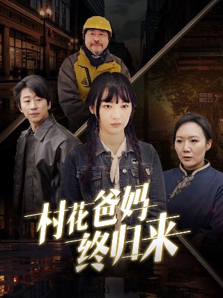 文豪野犬第一季下载百度云资源