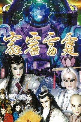 老手电视剧免费观看完整版高清下载视频