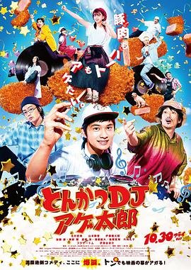 照亮你电视剧第九集剧情介绍大结局