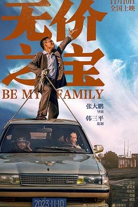 黑色假面骑士有哪些