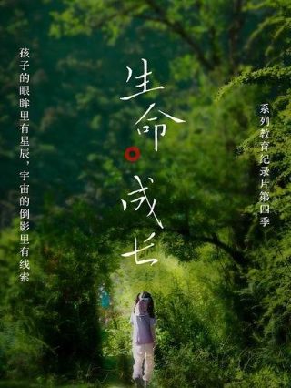 一米阳光电视剧迅雷下载