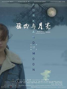 惊悚悬疑电影《活埋》在线播放免费观看