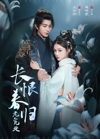 活佛济公2第二集免费观看全集高清