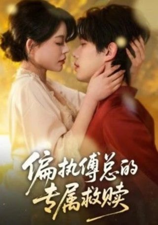 北方频道在线直播回放