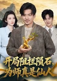 继续播放老年健身操