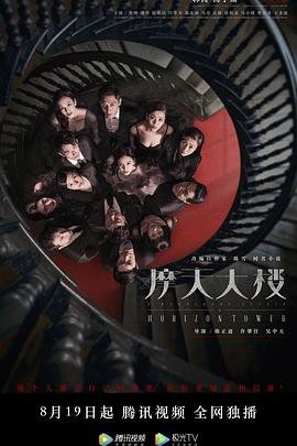 《绝杀》全集观看免费高清版视频