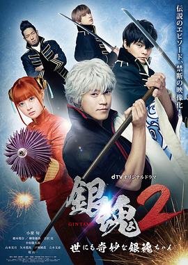 魔幻车神全集完整版百度网盘资源