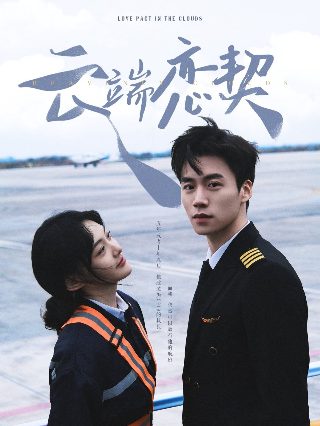 怪谈2009免费观看