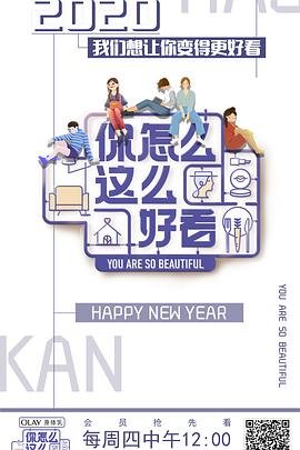 完美伴侣第16集在线观看全集高清