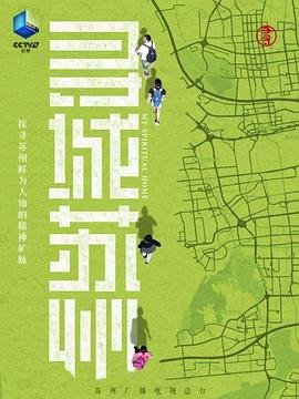 动漫时代歌曲