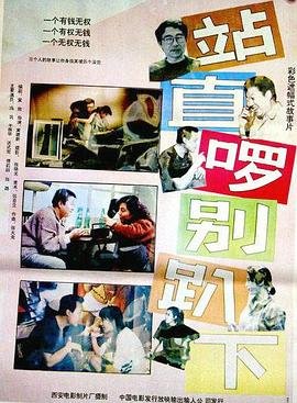在线观看亡命夺宝