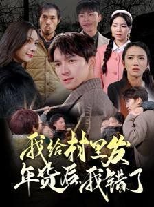 特工使命黑玫瑰和亨利