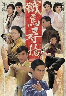 找到你的演员表