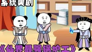 美丽新世界在线观看全集免费高清