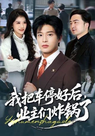 钥匙锁