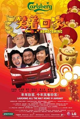 小活佛演员表大全