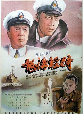 斗罗大陆 142集 在线观看